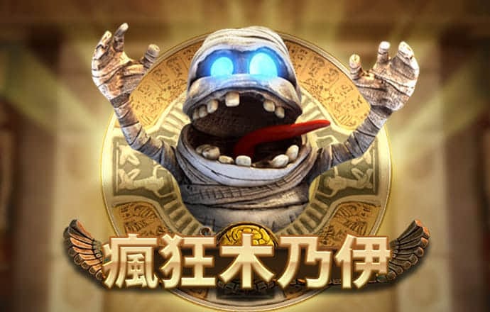 大脚改造场